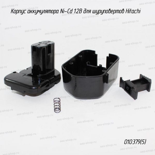 Корпус аккумулятора Ni-Cd 12В для шуруповертов Hitachi
