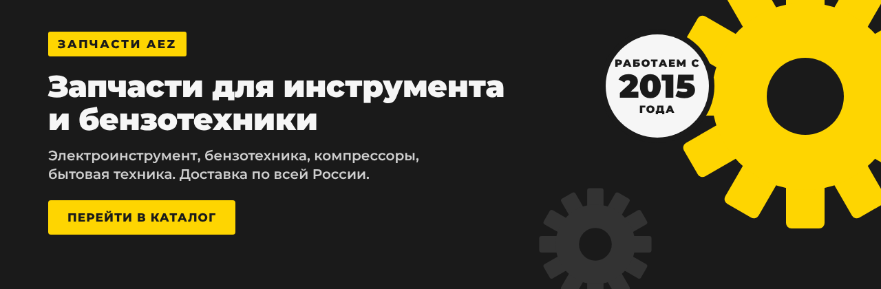 Каталог